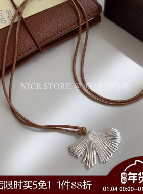 晚睡的桔梗「剪秋」日韩银杏叶设计感秋冬毛衣链吊坠休闲长款项链