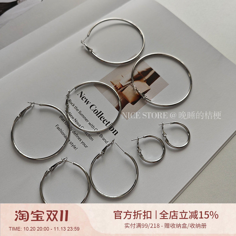 晚睡的桔梗｜经典素圈 基础圈圈耳环2026新款耳饰百搭耳圈耳夹女
