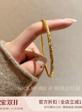 晚睡的桔梗「金缨」碎碎冰复古气质风精致手镯女沙金百搭叠戴手饰