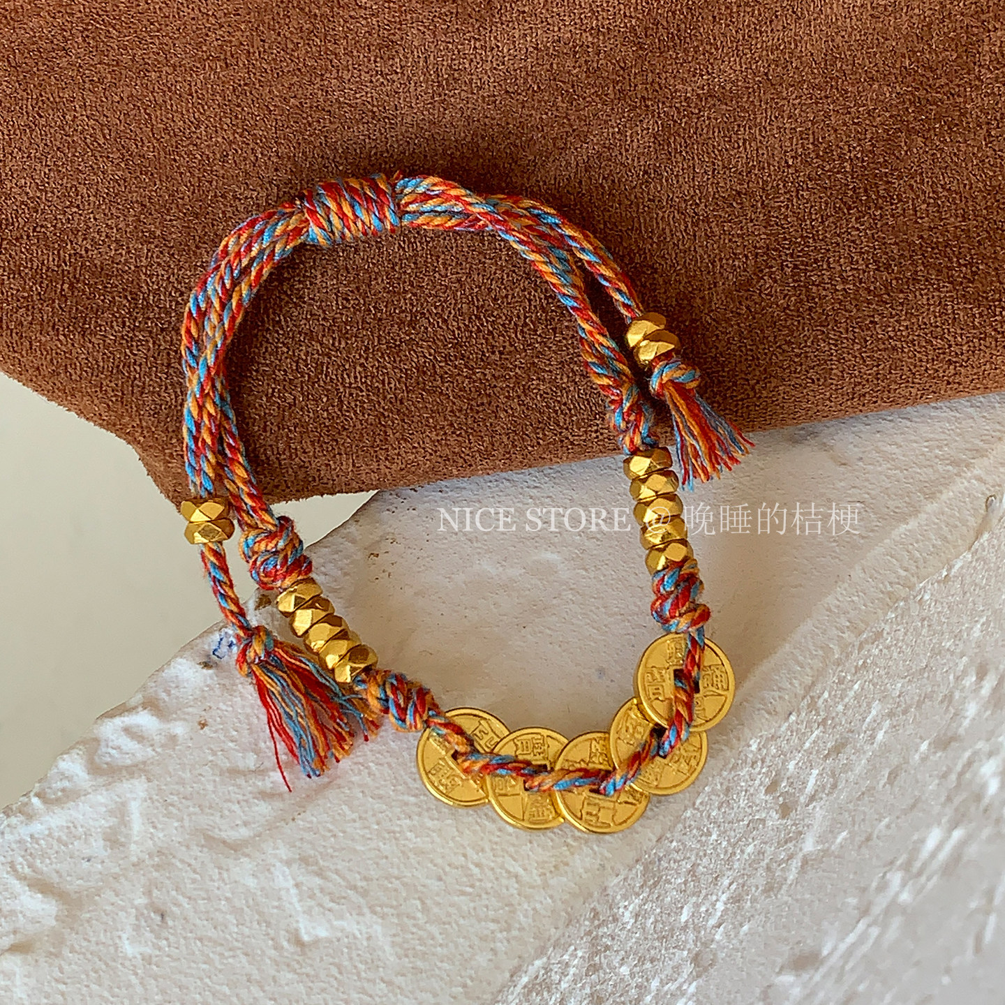 售完无补「钱多多」新中式沙金钱币手作编绳手链民族风招财手串