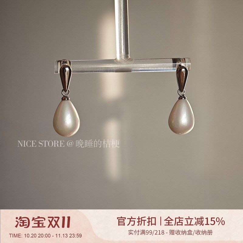 晚睡的桔梗｜法式高级感百搭水滴珍珠耳环宫廷风气质简约耳饰耳钉