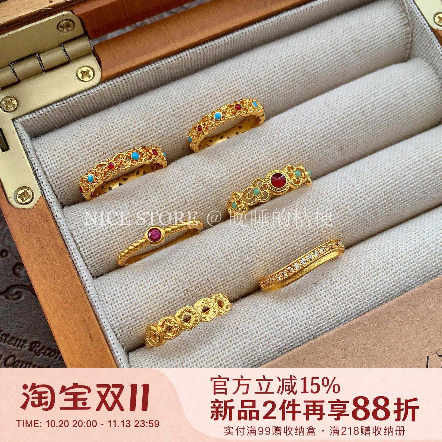 双11新品「红垸」中古沙金排钻红色方珠叠戴戒指古法轻奢食指戒
