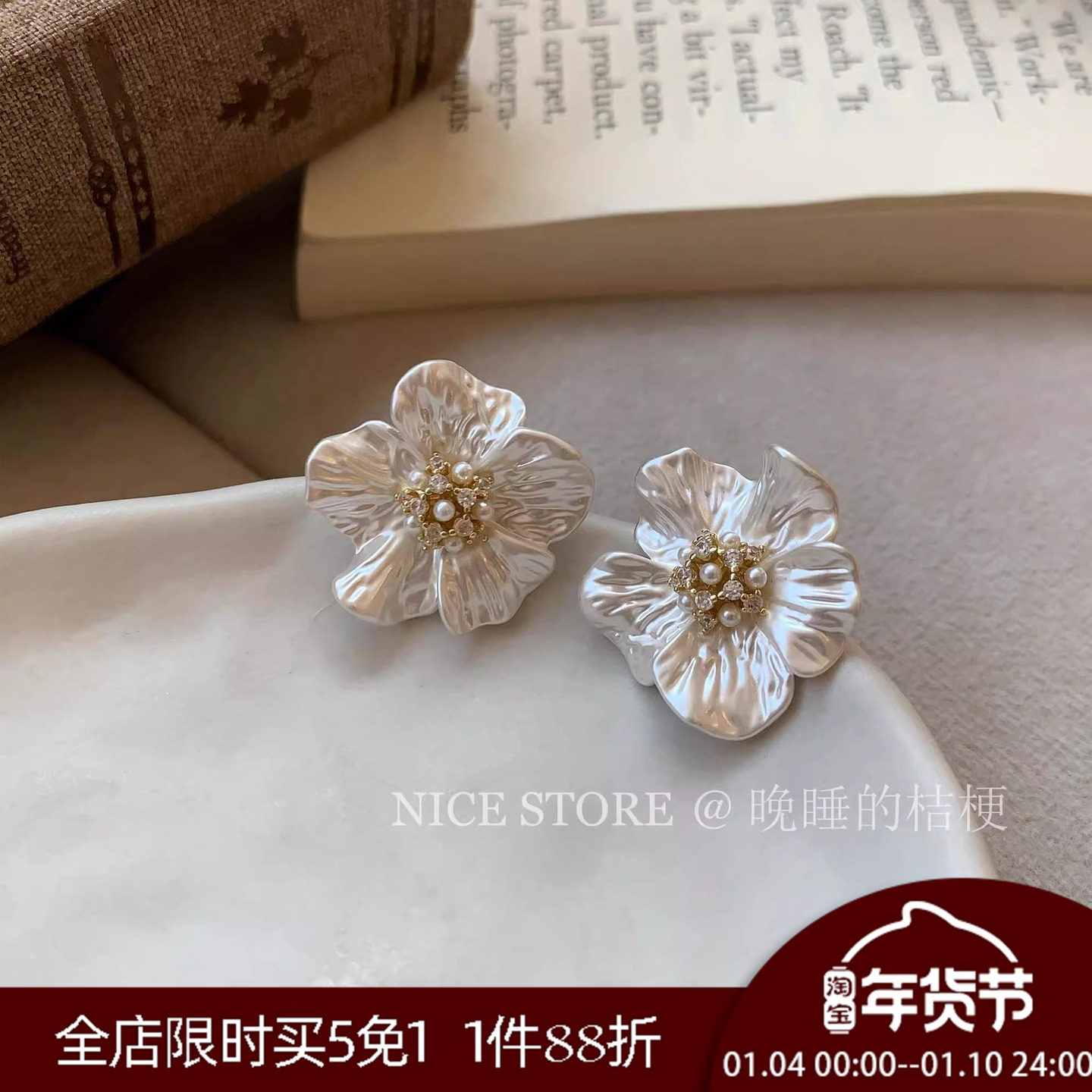 晚睡的桔梗「云蔷薇」法式复古山茶花耳钉温柔风优雅高级感耳饰女