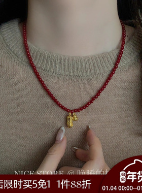 晚睡的桔梗「洚红」新中式福禄花生本命年红色串珠项链吊坠锁骨链