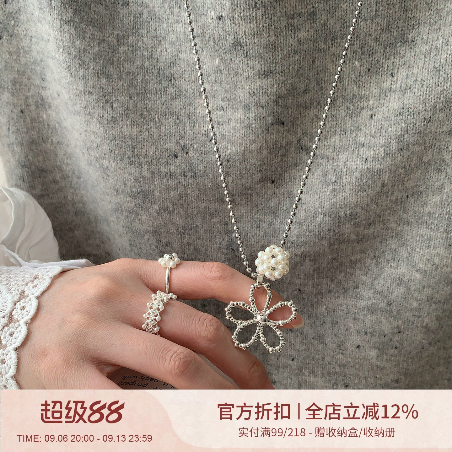 晚睡的桔梗「园也」韩系ins珍珠花朵项链长款银色花朵吊坠毛衣链图片