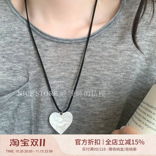 晚睡的桔梗「片英」韩系ins黑绳银色锤纹爱心项链简约长款T恤链