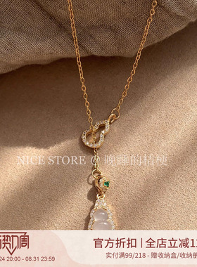 晚睡的桔梗「闪与」新中式闪钻流苏葫芦项链轻奢小众精致锁骨链