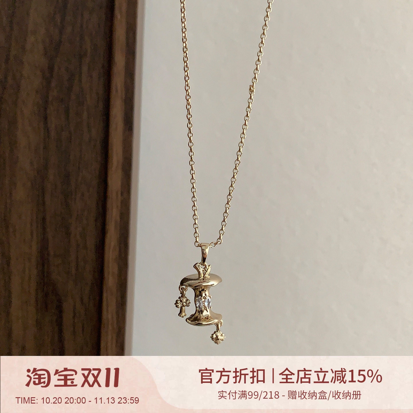 晚睡的桔梗「苹挞」咖啡金复古少女苹果核十字吊坠项链精致锁骨链