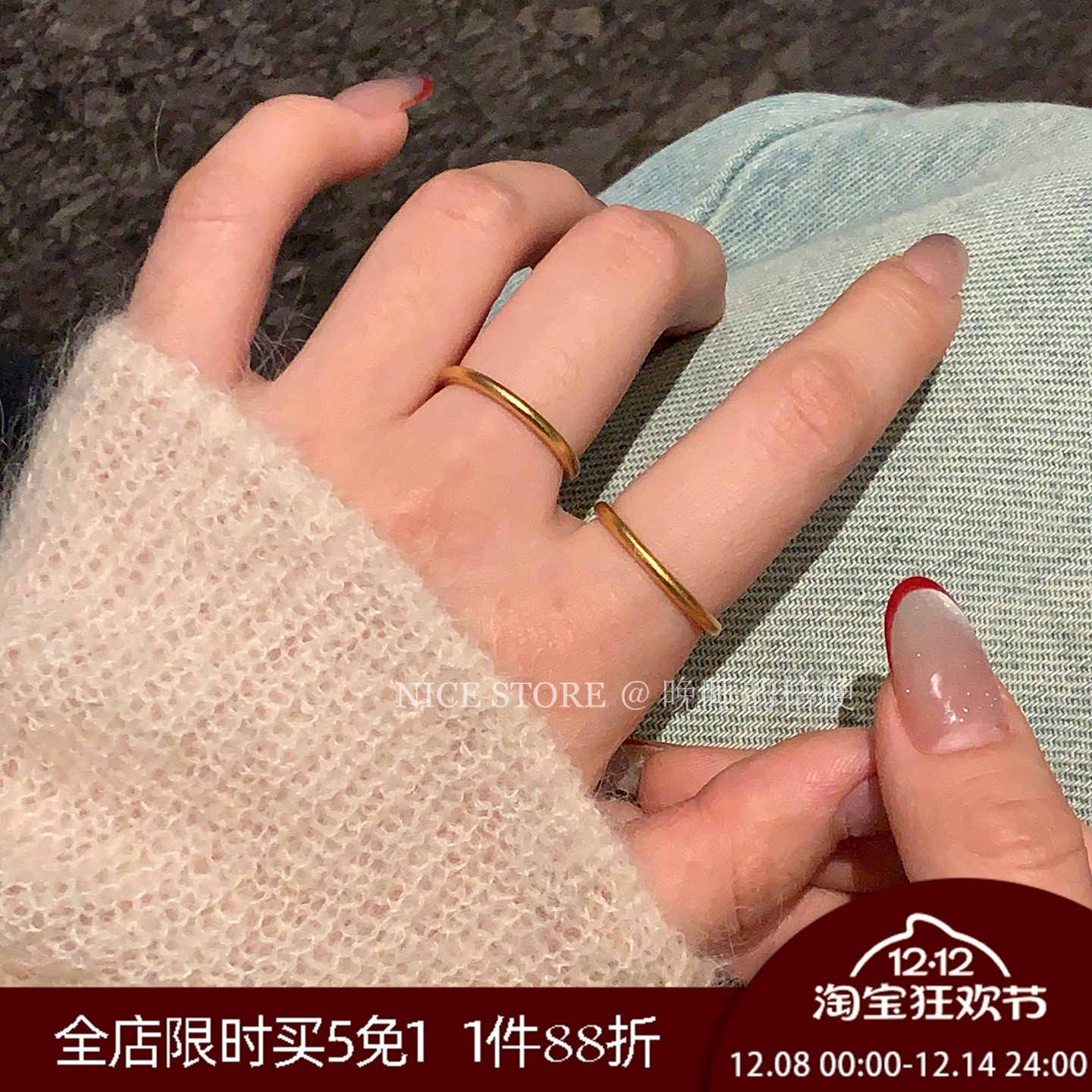 晚睡的桔梗I百搭沙金素戒