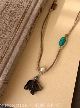 晚睡的桔梗「蛮蛮」手工编织吊坠大象编绳毛衣链复古新中式项链