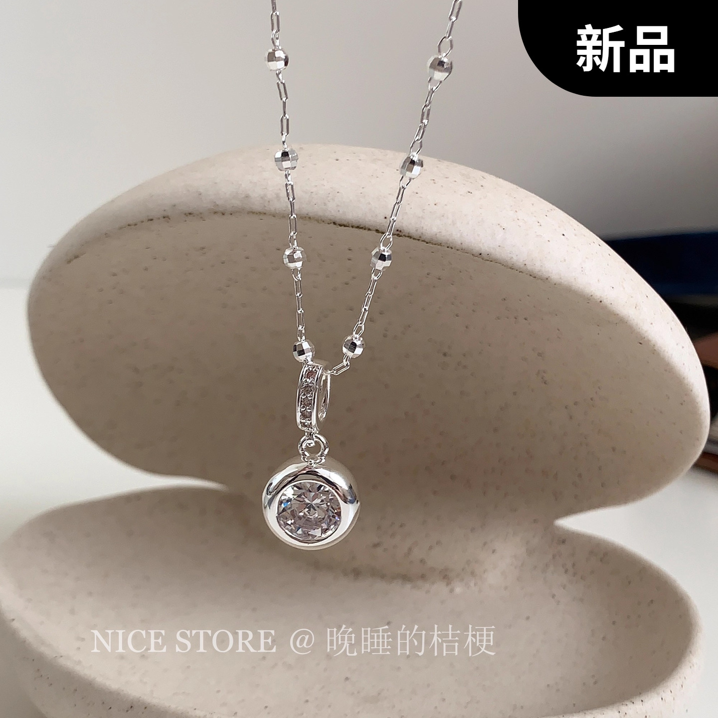 晚睡的桔梗「点点」小众气质冷淡风百搭银珠豆豆项链高级感锁骨链