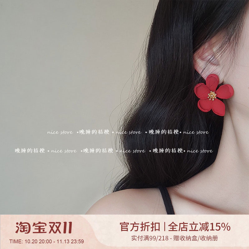 晚睡的桔梗｜复古金属烤漆花朵高级感耳钉 红色冷淡风耳环耳饰女