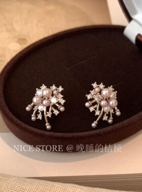 晚睡的桔梗「黛烟」气质轻奢高级感咖啡金烟花珍珠耳环设计耳饰