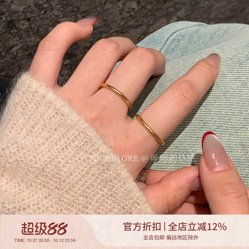 晚睡的桔梗I百搭沙金素戒