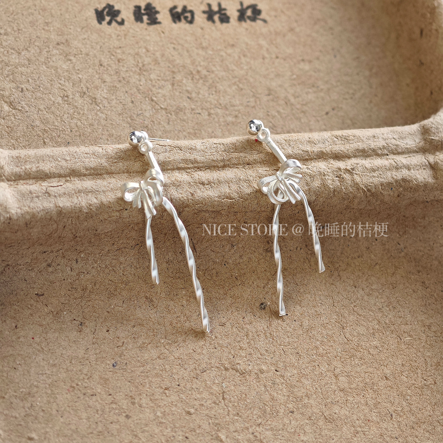晚睡的桔梗｜两戴蝴蝶结流苏耳钉图片
