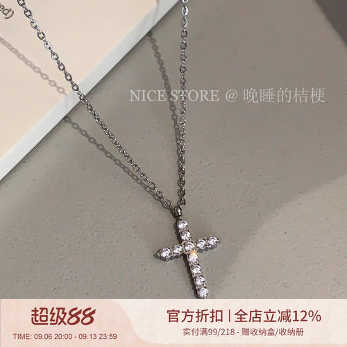 晚睡的桔梗I拉丝爱心猫眼珠项链