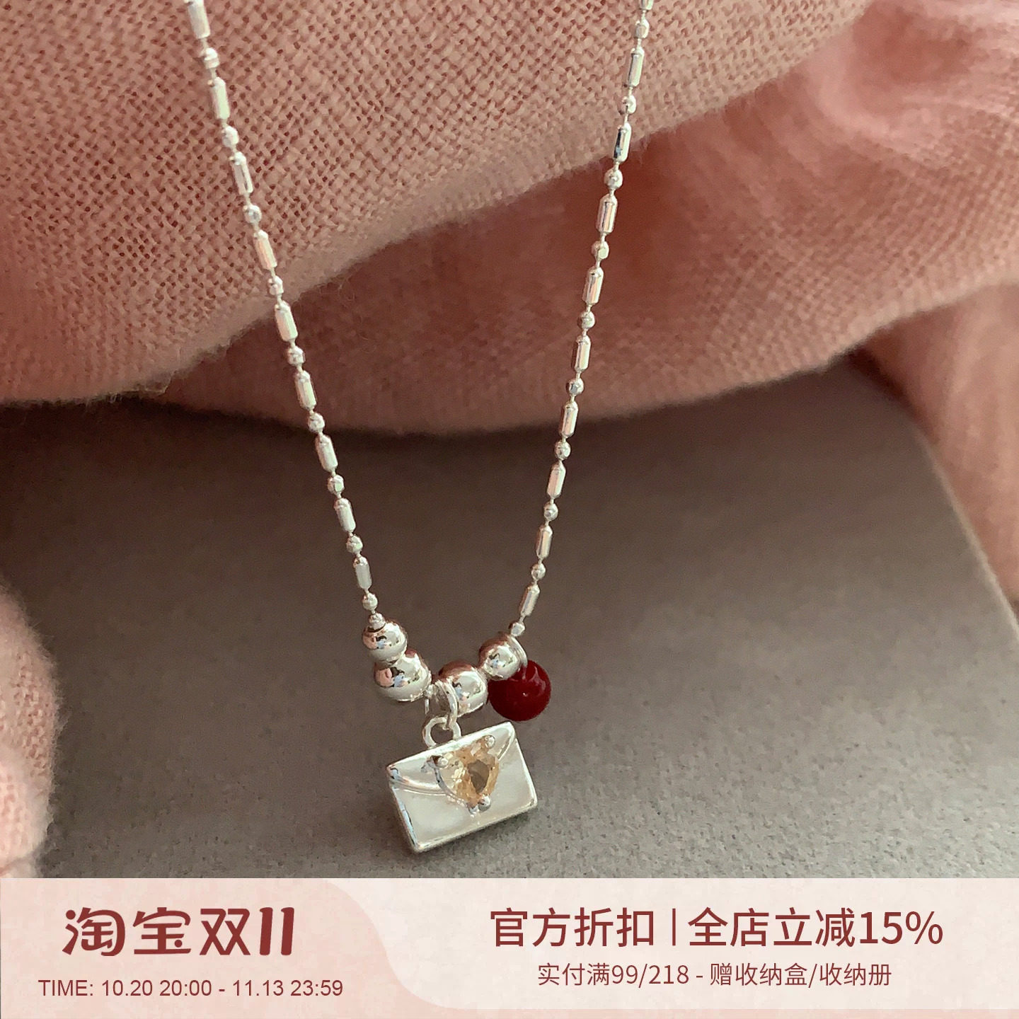 晚睡的桔梗「情书」日韩夏日小清新一封来信项链趣味可爱风锁骨链