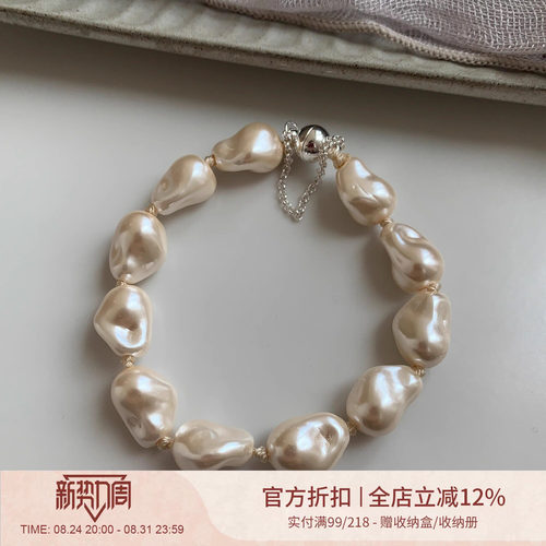 晚睡的桔梗「无心事」巴洛克高级珍珠手链不规则气质日韩精致手饰