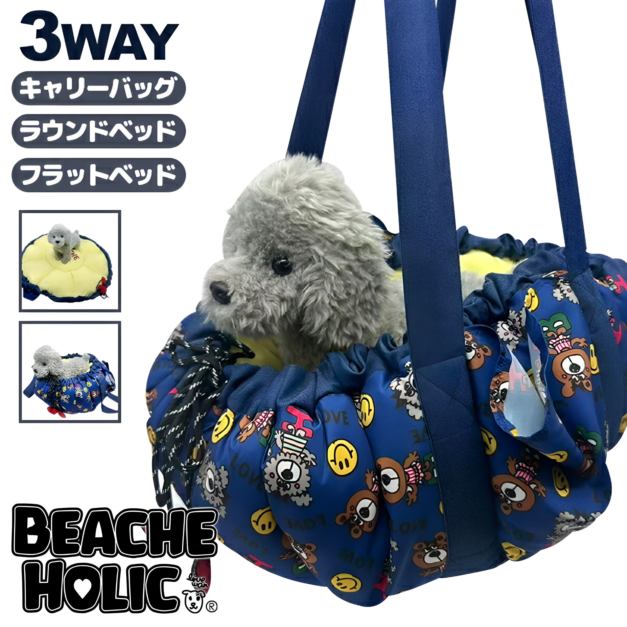 Beache Holic 倍趣乐 日本品牌 3用凉感宠物包垫 不可思议多用途
