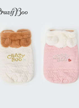 可吉步 Crazy Boo日本品牌宠物服 熊耳帽绗缝外套 保暖毛绒可爱