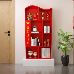 红色主题党建室书架社区读书角党群活动室书柜置物架会议室陈列架