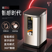 GAOK智能全自动感应垃圾桶大容量大号电动家用客厅厕所小号充电