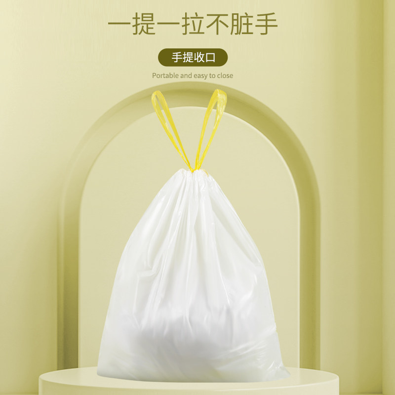 gaok家用抽绳垃圾袋手提式加厚大号加大厨房清洁袋实惠装卫生袋,家庭/个人清洁工具,家用垃圾袋,淘宝优惠券,粉丝福利购,淘宝优惠卷