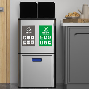 定制厨房专用感应式智能垃圾分类垃圾桶干湿分离家用不锈钢翻盖