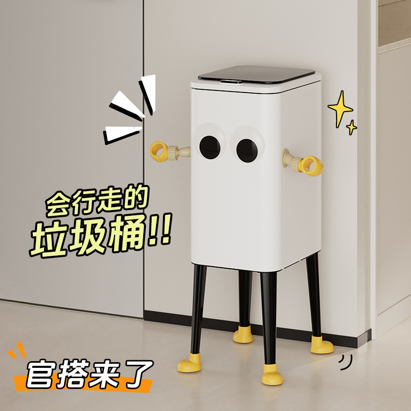 客厅厨房大容量高颜值可爱高桶移动家用垃圾桶高脚带轮子卫生桶