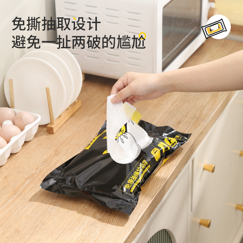 GAOK免撕抽绳垃圾袋特厚两边抽