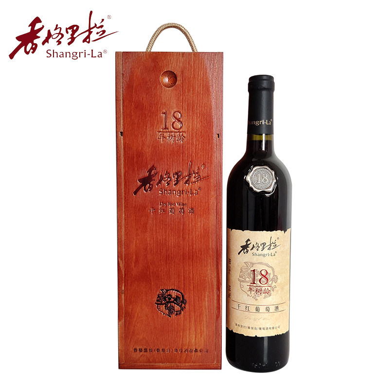 秦皇岛卢龙葡萄酒香格里拉12年18年树龄干红木盒礼盒红酒750ml
