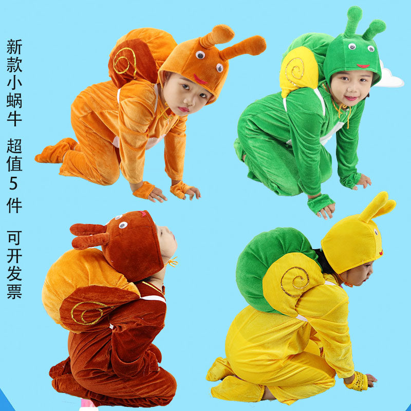 新款小荷风采蜗牛的梦想演出服绿蜗牛记者话剧道具服装动物表演服