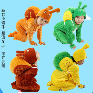 新款小荷风采蜗牛的梦想演出服绿蜗牛记者话剧道具服装动物表演服