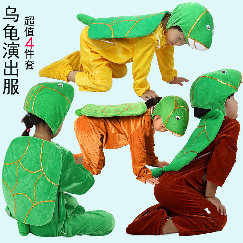 乌龟演出服儿童动物造型兔子