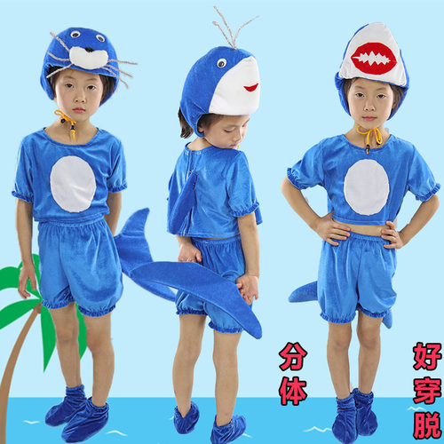 海洋动物服装演出服卡通