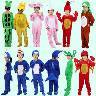 儿童动物表演服鳄鱼鲨鱼企鹅海洋动物演出服海豚龙虾螃蟹话剧道具