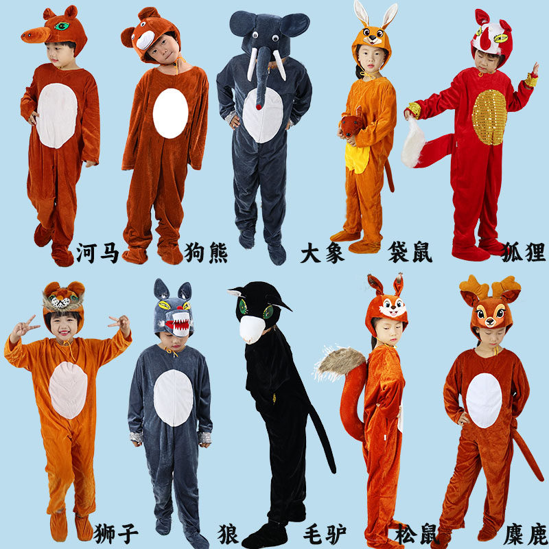 新款动物演出服狗熊狼狮子表演服