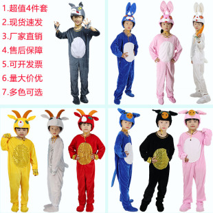 大灰狼演出服儿童动物表演服兔子小猪道具服装山羊造型衣服舞蹈服