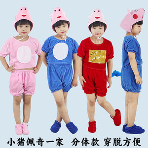 小猪佩琪乔治男女童演出服