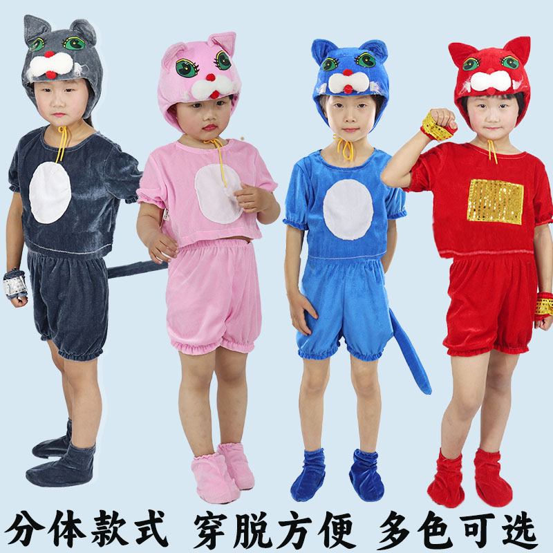 小猫咪儿童话剧舞蹈演出服
