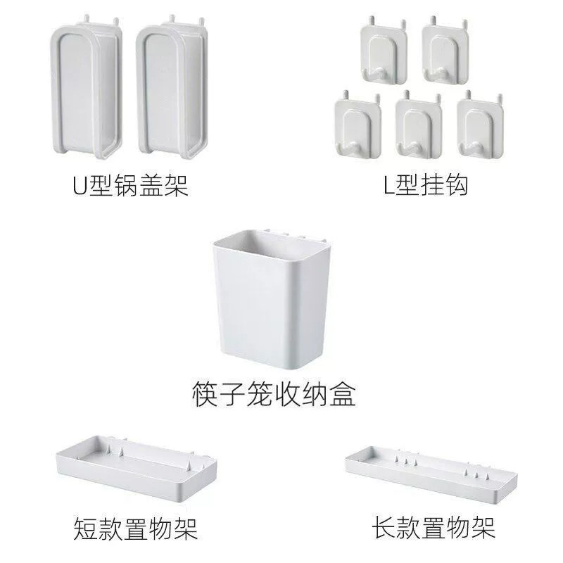 洞洞板多功能挂钩遮挡收纳架
