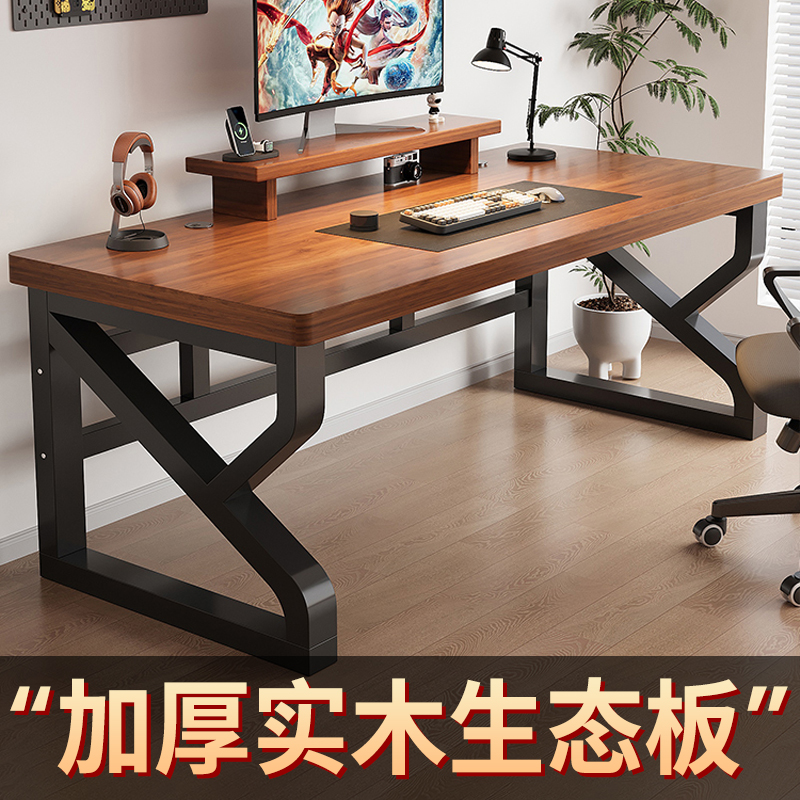 实木电脑桌卧室家用台式书桌