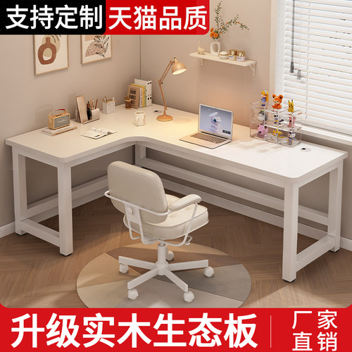 实木转角桌卧室家用L型