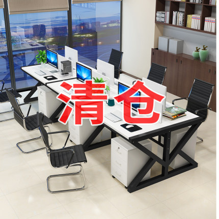 职员办公桌现代简约办公室桌子员工卡座电脑桌椅组合4/四人位工位