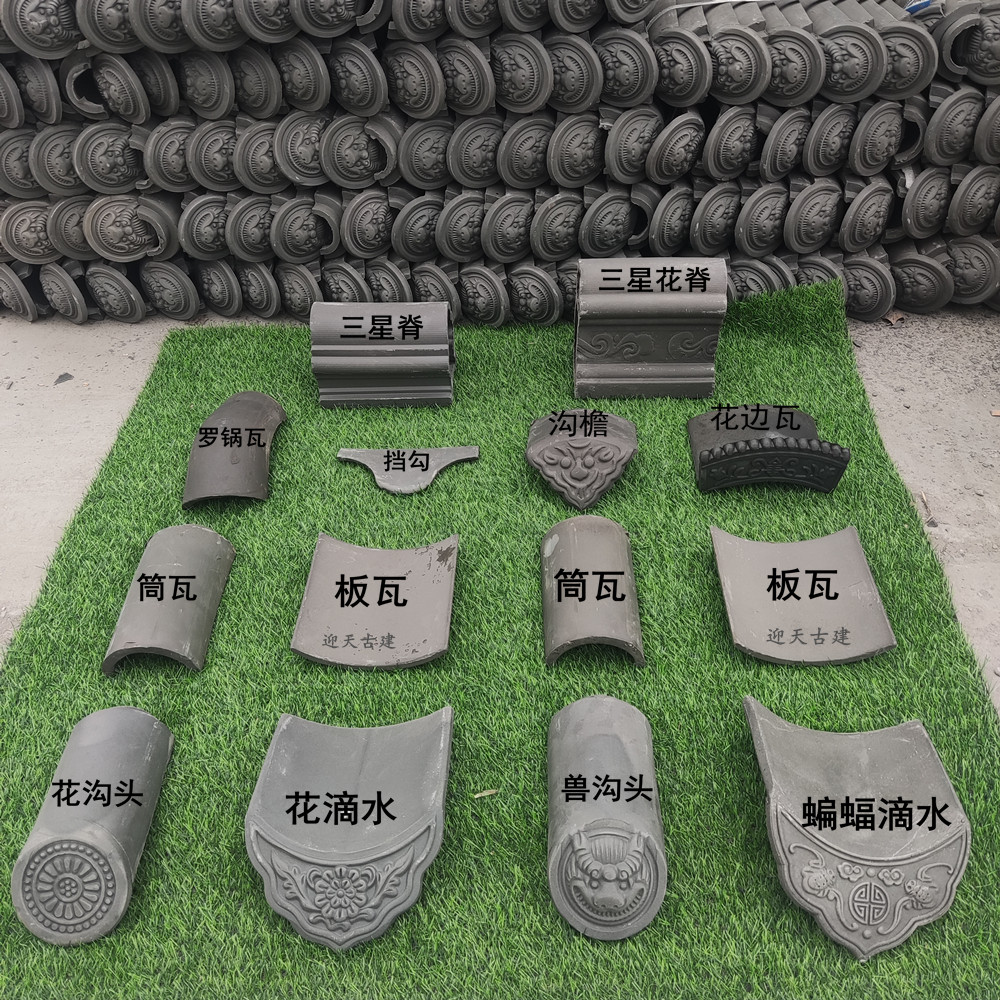 徽派瓦,徽派古建瓦(第3页)_大山谷图库