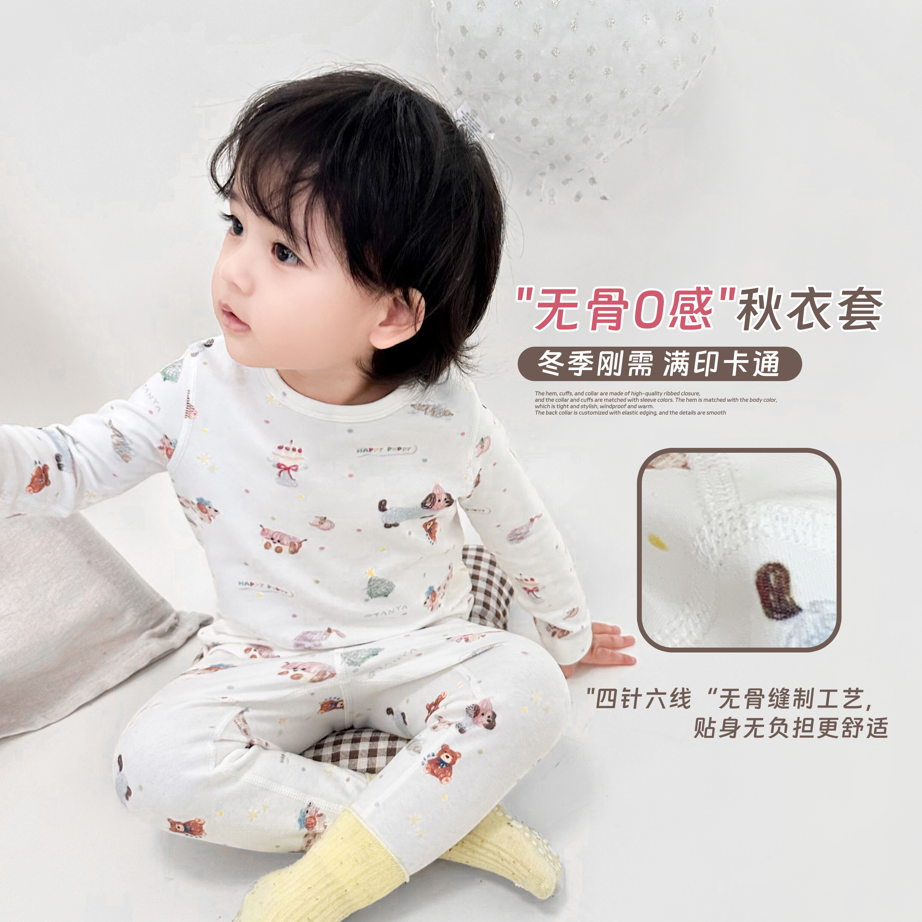 阿小轩童装2025冬季新款【暖居狗狗】儿童满印内衣套装秋衣秋裤