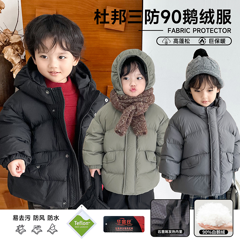 10月13【大白鹅】儿童高蓬松巨保暖90鹅绒服秋冬杜邦三防连帽经典