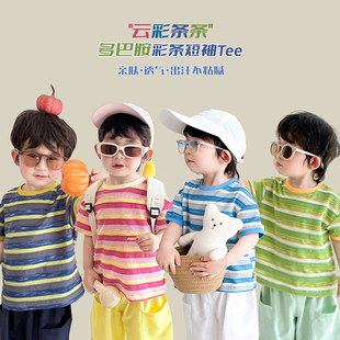 阿小轩童装2025夏季新款立体棉特色多巴胺云彩条条短袖儿童半袖