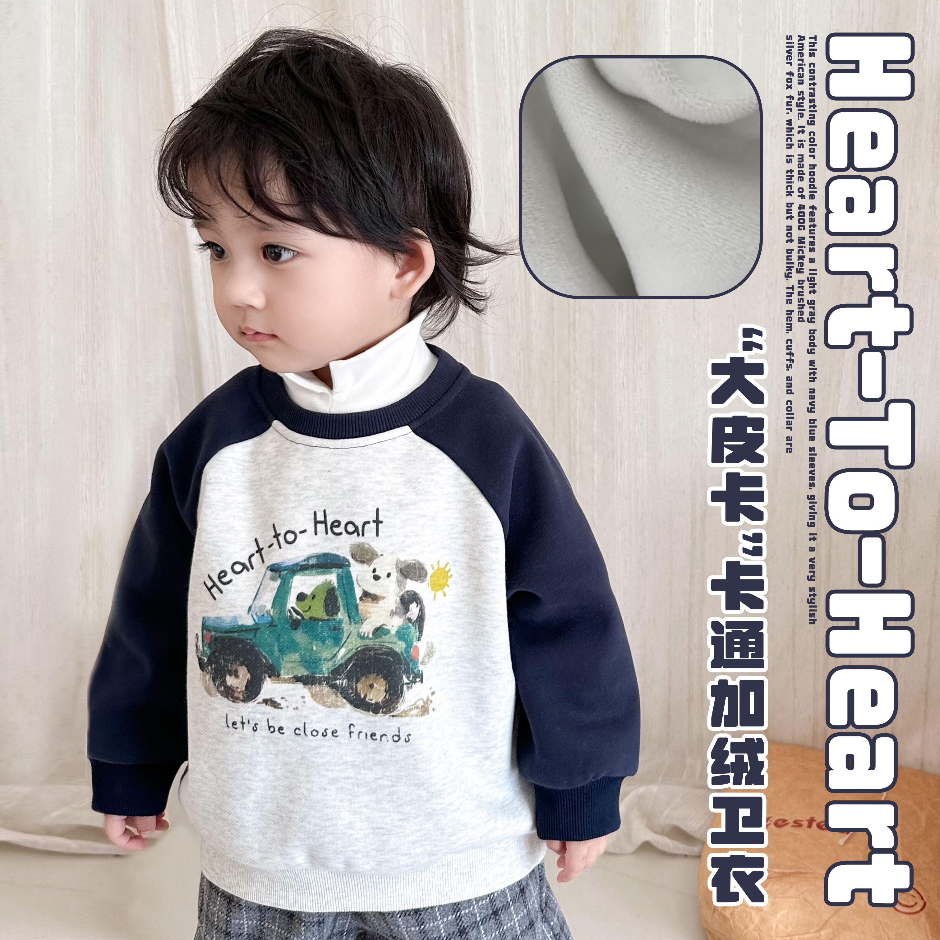 阿小轩童装2025冬季新款【大皮卡】男童加厚保暖卡通卫衣儿童上衣