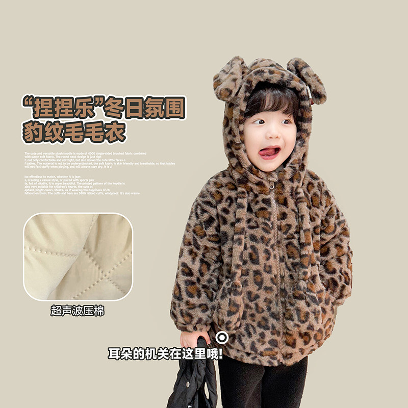 阿小轩会动的耳朵2025冬装新款男童萌趣可爱的豹纹外套棉袄棉服,童装/婴儿装/亲子装,普通外套,淘宝优惠券,粉丝福利购,淘宝优惠卷